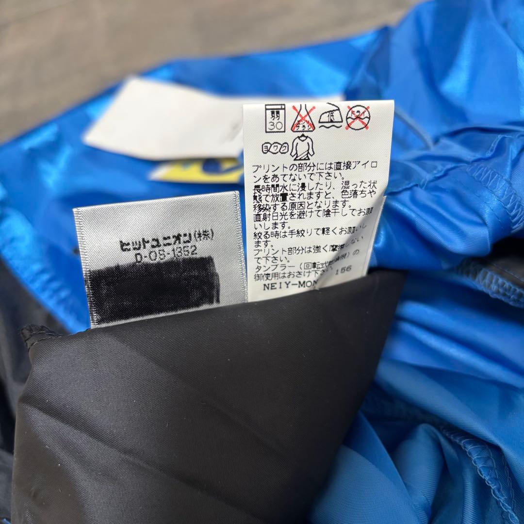 上下セットPUMA プーマ ヤマハ ジュビロ磐JUBILO ナイロンジャケット青