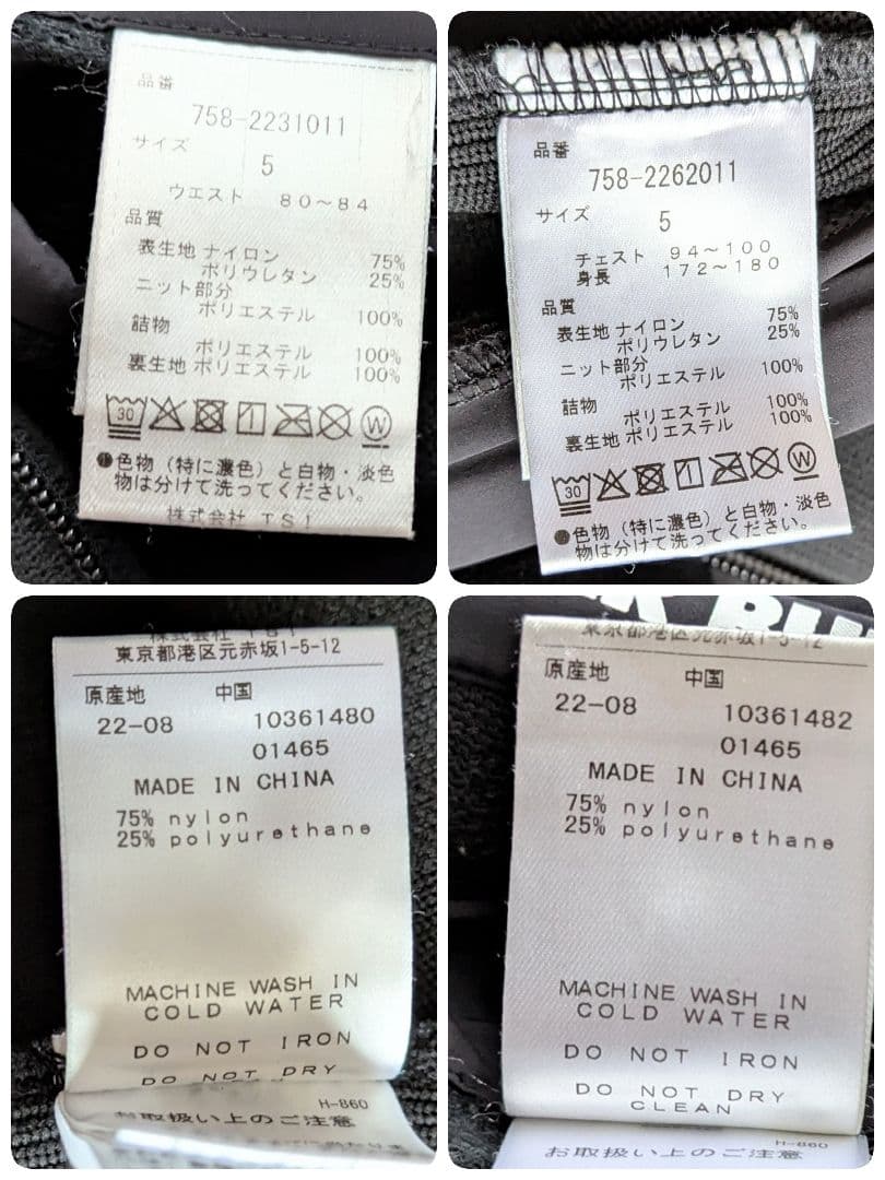 良品◎マスターバニーエディション セットアップ ジップアップジャケット L 黒