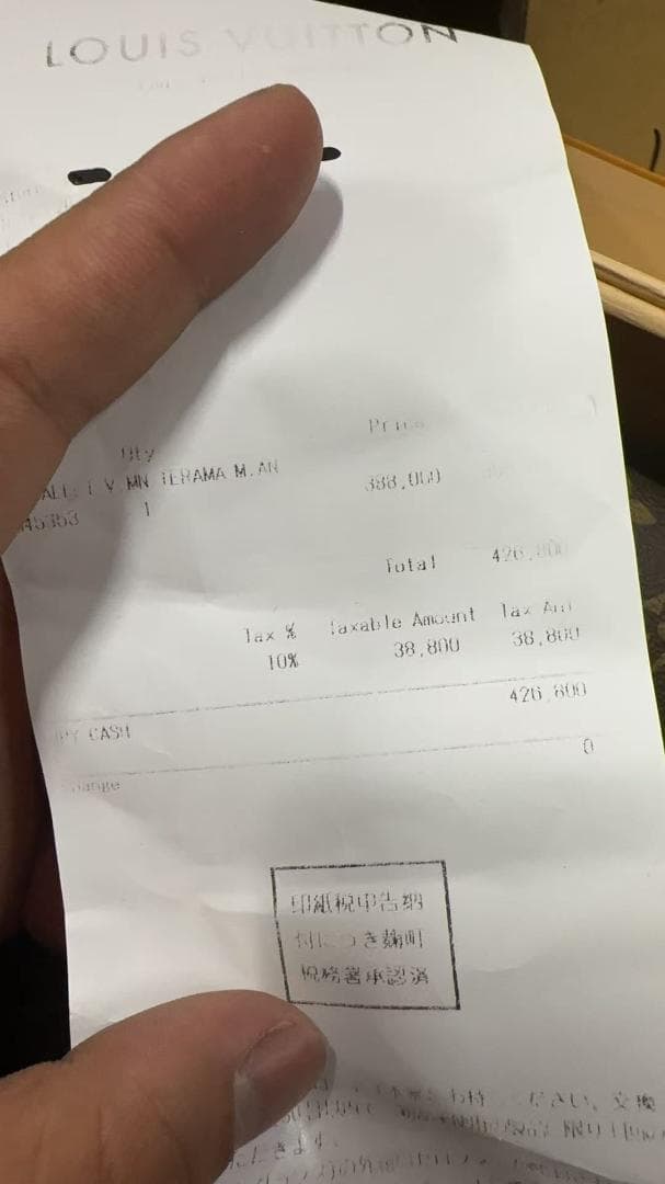 LOUIS VUITTONオデオンNMPM M45353ショルダーバッグ