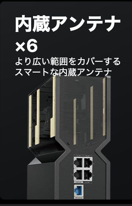 TP-Link Archer BE700 トライバンドルーターWiFi7