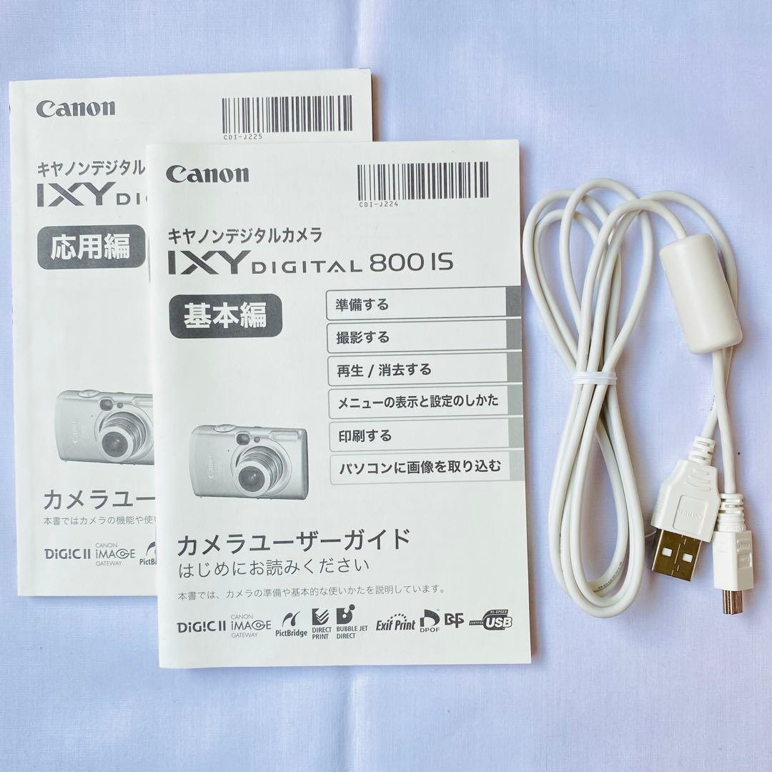 Canon キャノン IXY 800IS PC1176 シルバー デジカメ 中古