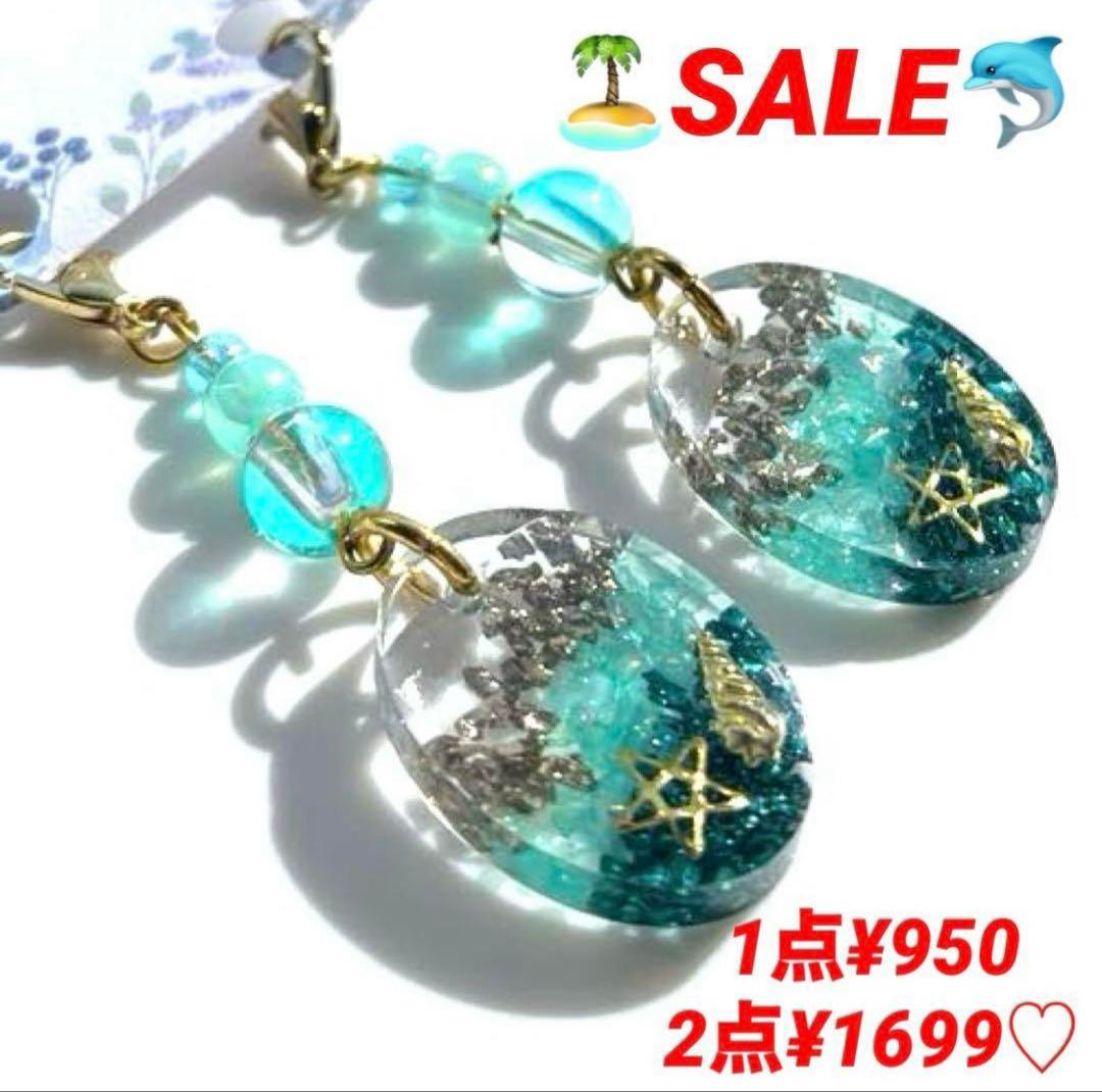 ❤️竜そばです❤️ 暗闇で光る　レジン　チャーム　21点　プレゼント付