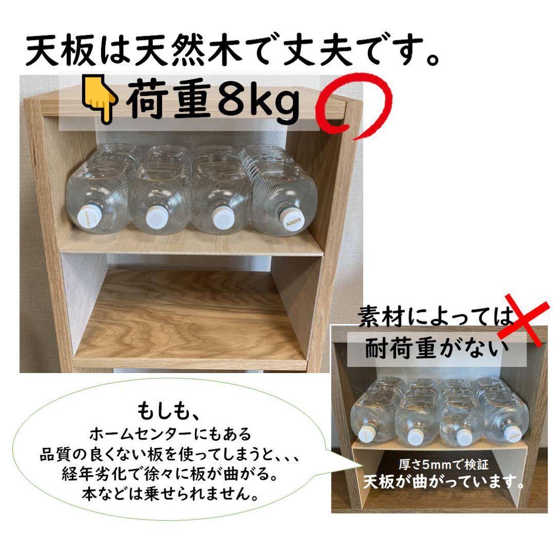 コの字棚　２4セット （高さ半分のサイズ） 無印良品スタッキングシェルフ用自作品