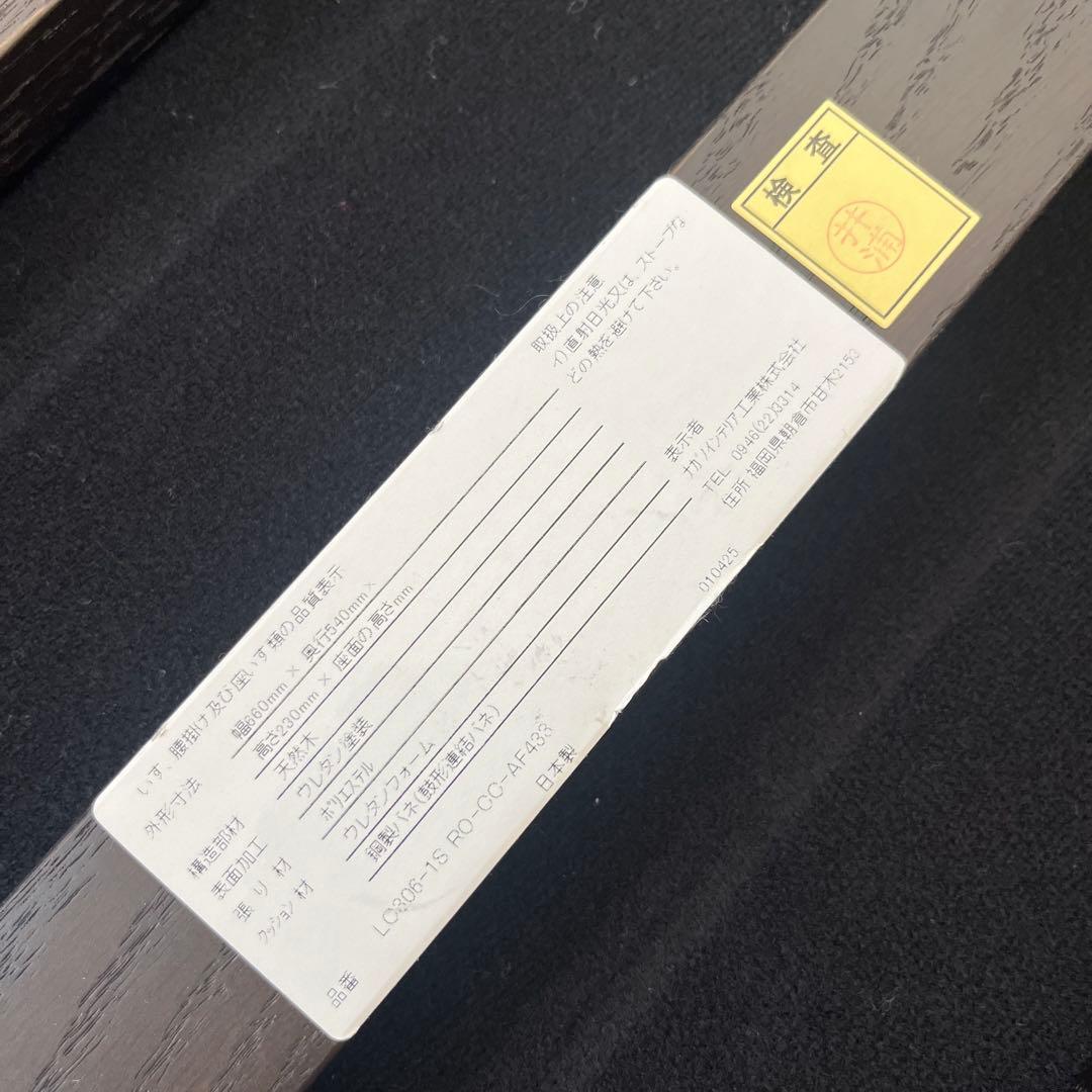 家具ナガノインテリア 1人2人掛けソファ座椅子 2way イスNAGANO 美品