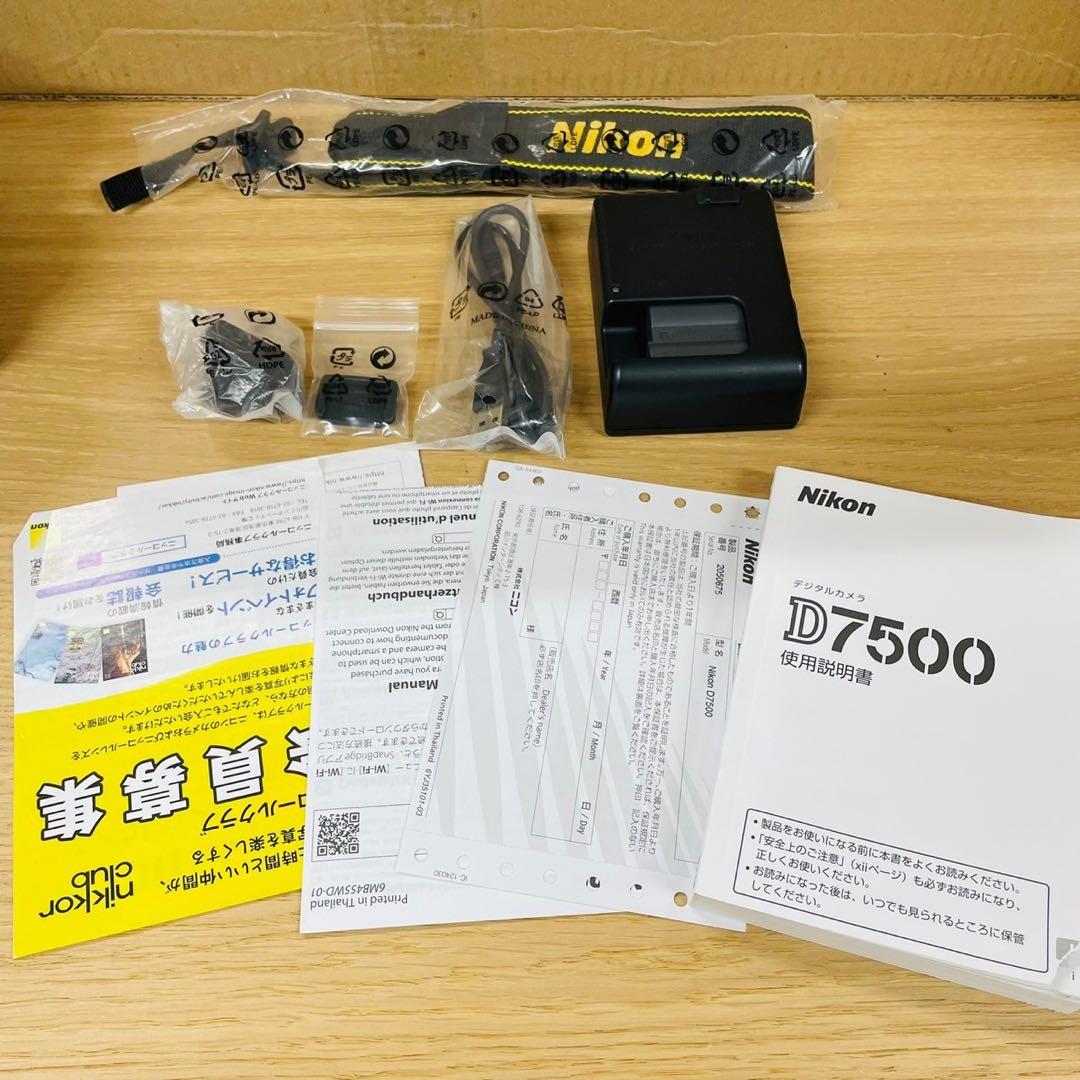Nikon D7500 ボディ ショット数7,550枚 WW9525