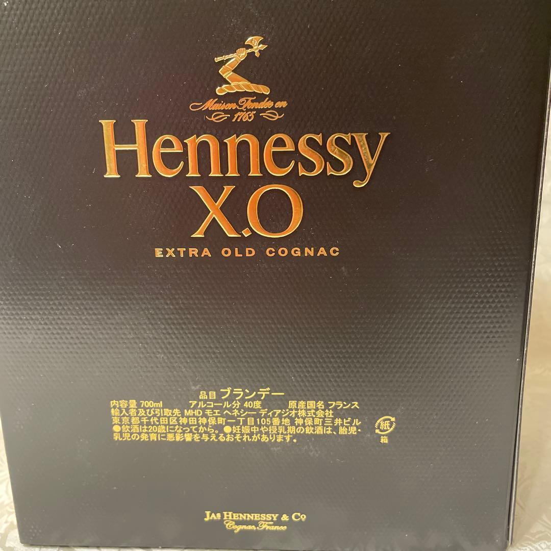 【未開封】ヘネシーXOコニャックオリジナルボックス入り700ml
