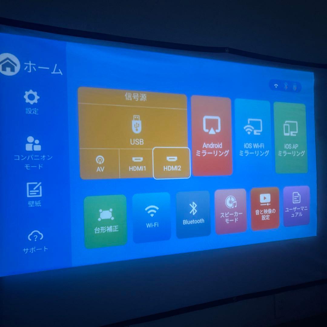 【美品・付属品完備】WiFi6 4K対応 プロジェクター 28000ルーメン