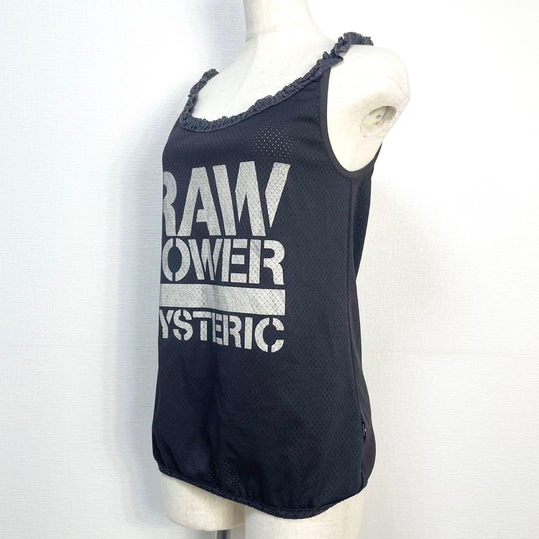 y2k✨️ 00s HYSTERIC GLAMOUR ロゴ メッシュ キャミソール