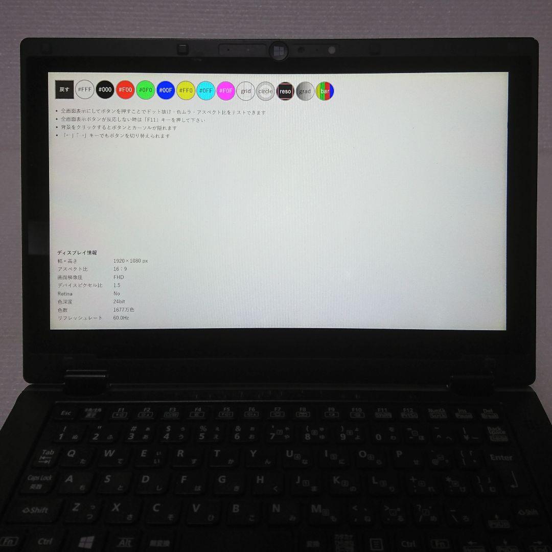 Panasonic Let's note CF-AX3 11インチ タッチパネル