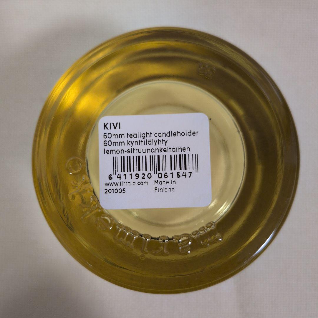  Kivi イッタラ キビ　ペールピンク　レイン　レモン3個セット