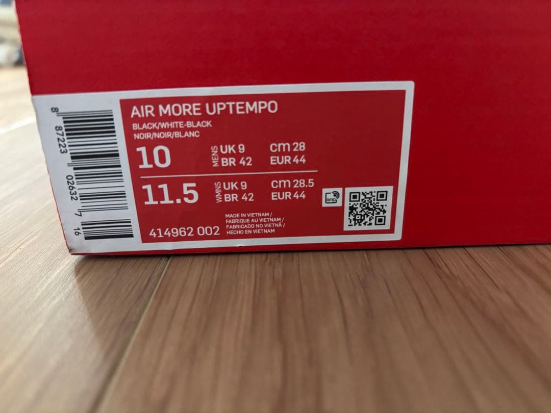 NIKE AIR MORE UPTEMPO（新品）