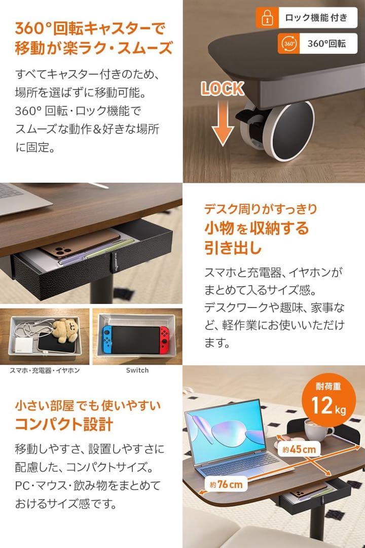 高さ調整可能 サイドテーブル