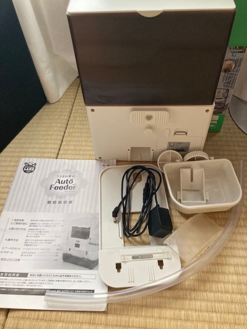 ミニマルランド うさぎの安心オートフィーダー 自動給餌器　小動物うさぎ