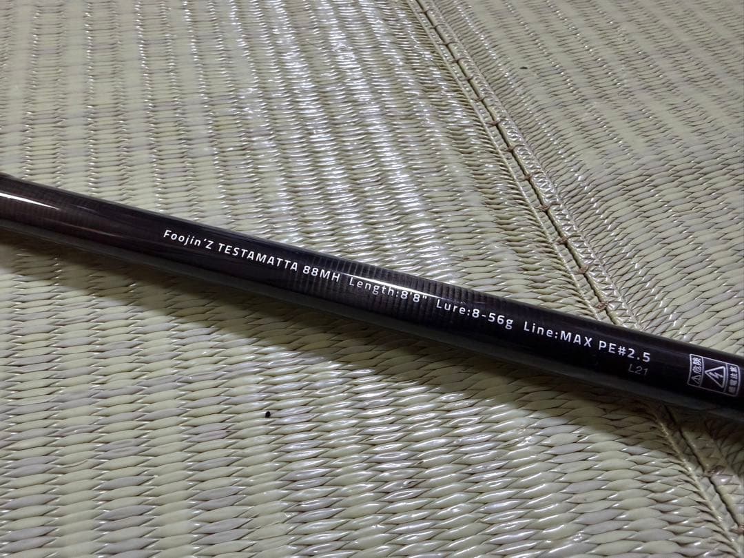 アピア フージンZ テスタマッタ 88MH Foojin'Z