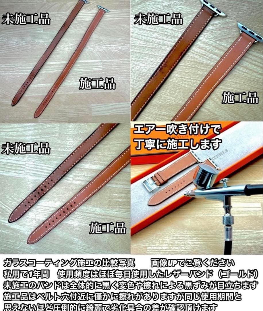 2747 Apple Watch エルメス　オレンジ　エプソンフー　レザーバンド