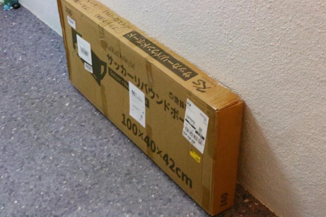 KaRaDaStyle リバウンドボード サッカー 練習 壁打ち 角度調整可