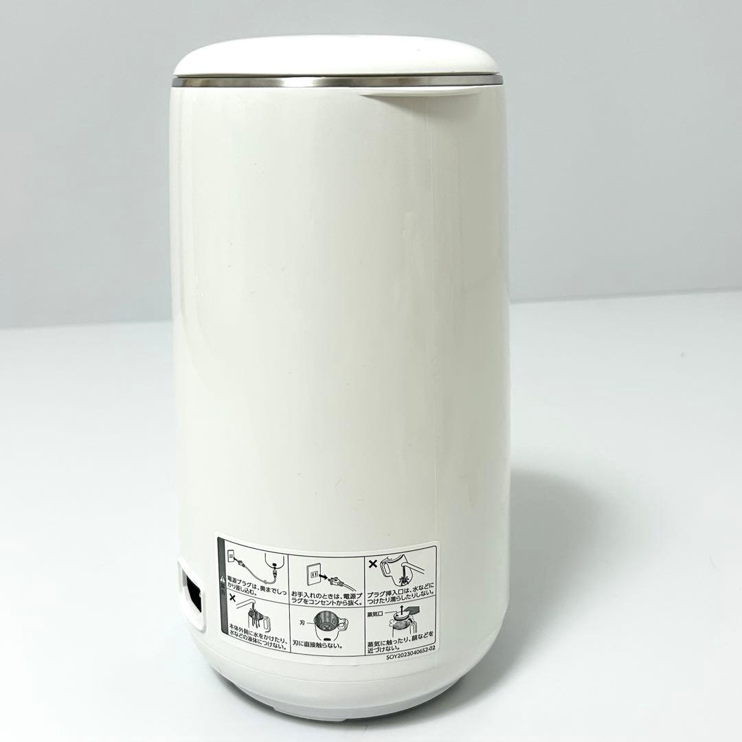 ショップジャパン ソイリッチ 豆乳メーカー DJ10B-P27E