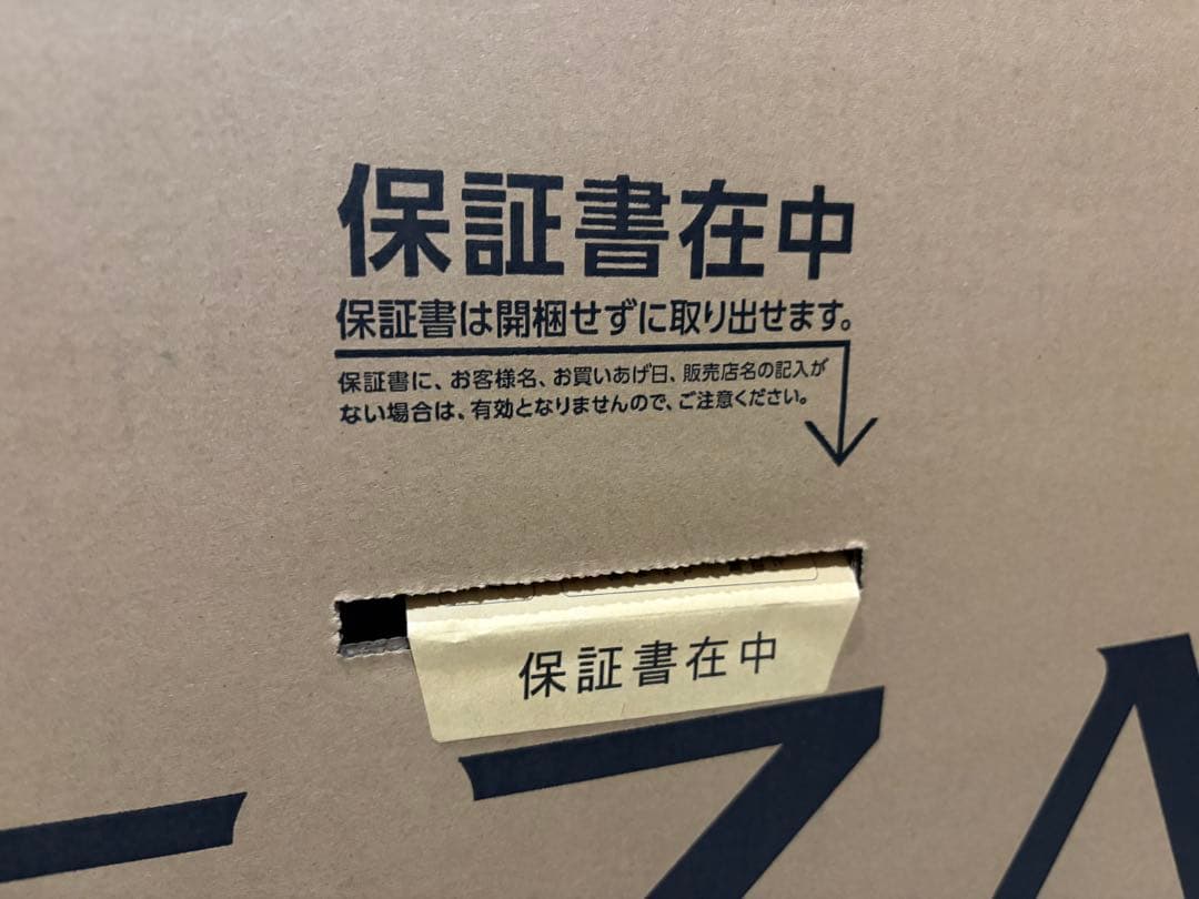 東芝 50V型 液晶テレビ 4K液晶レグザ4Kチューナー内蔵 50Z570L