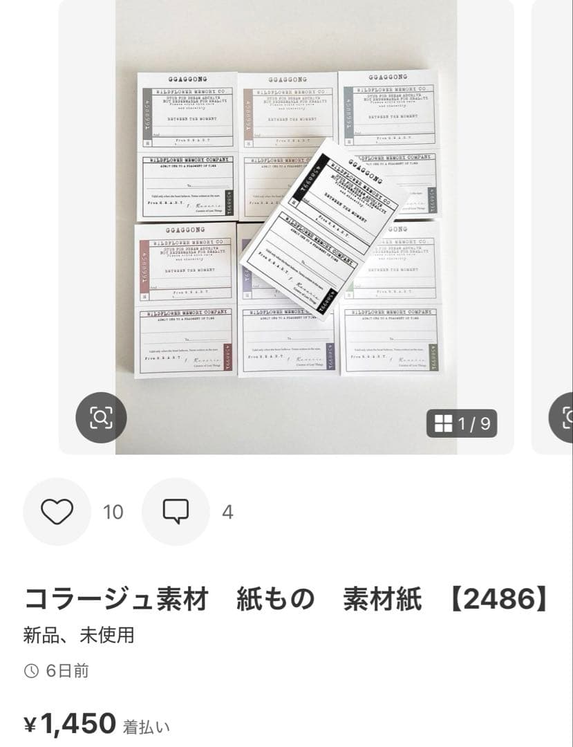 ◆OSOYA◆