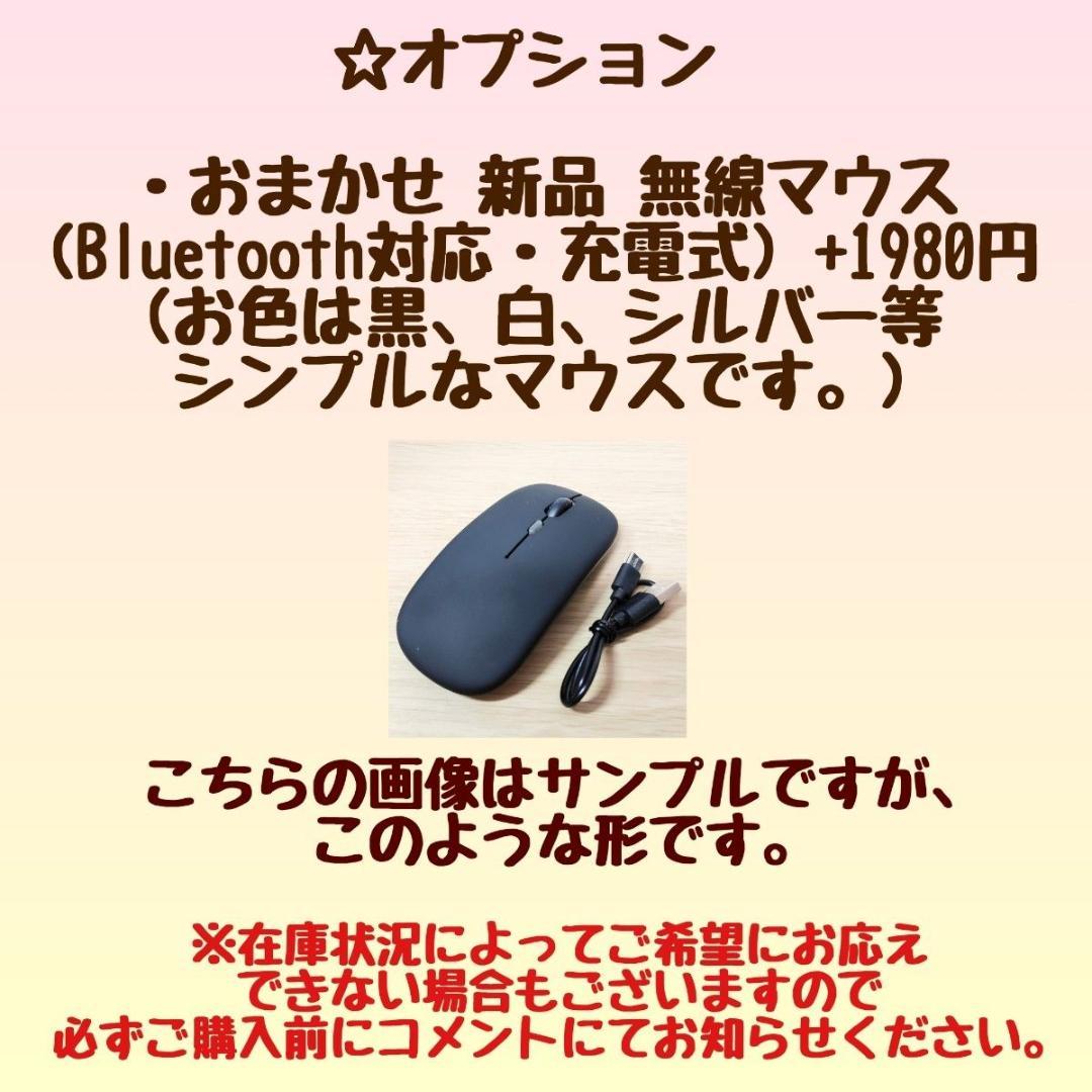 TOSHIBA dynabook Corei5 メモリ8GB SSD120GB