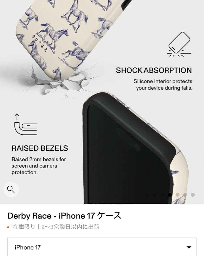 新品・未使用BURGADerby Race iPhone17 ケース
