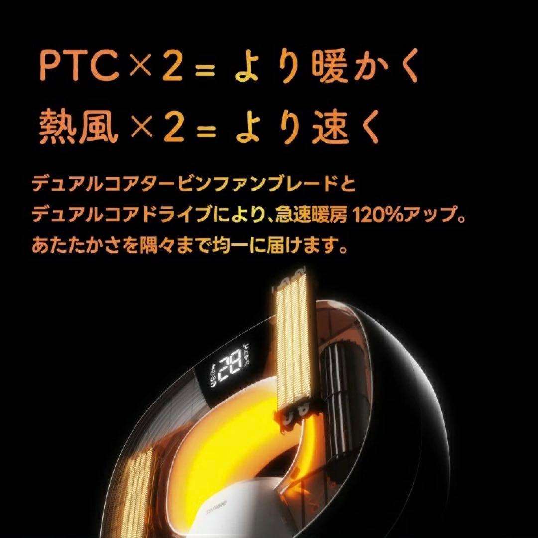 【ハイブリッド加湿ヒーター｜暖房＋加湿の一台二役】
