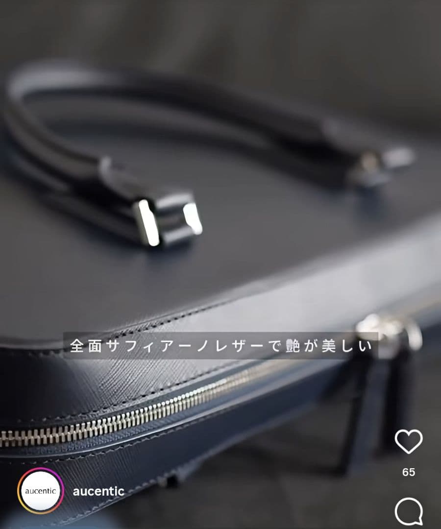 （新品・定価半額）イタリアンレザー ビジネスバッグ　authentic