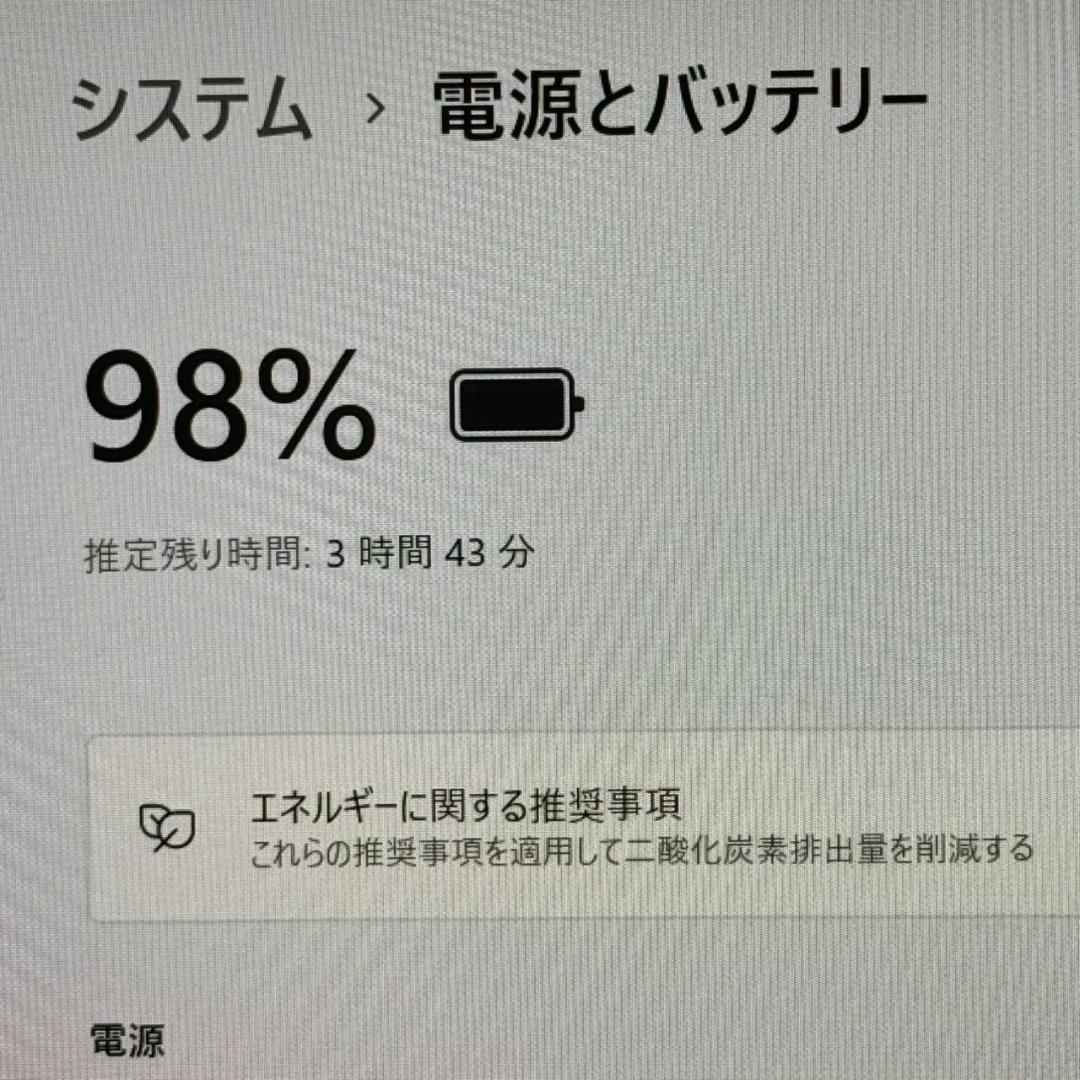 VAIO 10世代i5 office付き ノートパソコン 8GB SSD256