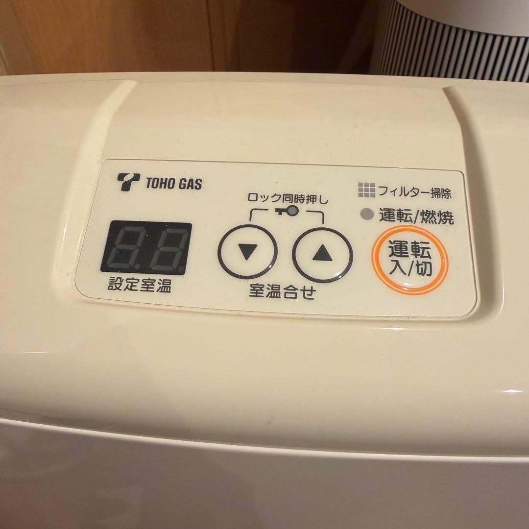 ガスファンヒーター ホース付き 東邦ガス 都市ガス用 RHC4112