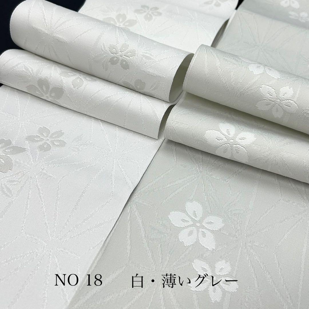 浴衣　夏　単着物　紺色　吸湿速乾　　半幅帯　単衣　2点セット　0627①