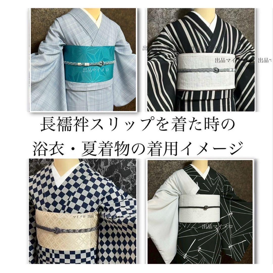 浴衣　夏　単着物　紺色　吸湿速乾　　半幅帯　単衣　2点セット　0627①