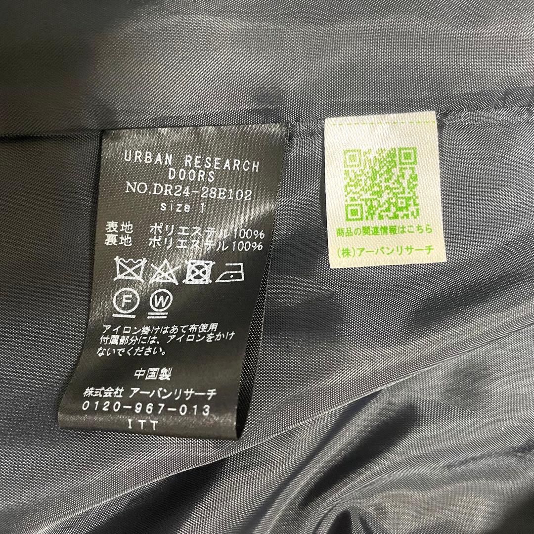 極美品 アーバンリサーチドアーズ ノーカラー Vネックジャケット 濃紺 1