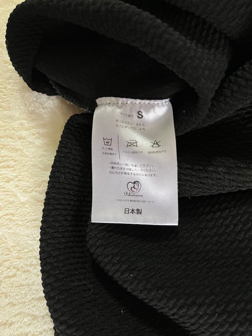 ピキママスリング ブラック 旧Sサイズ