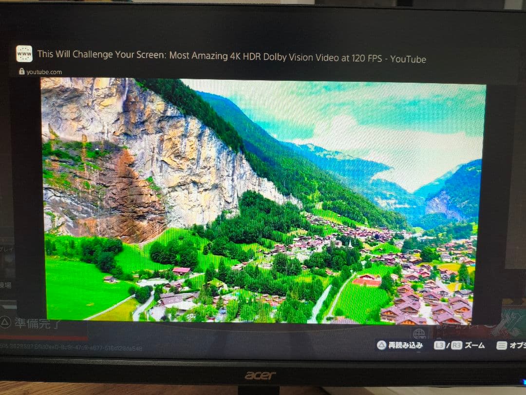 Acer KG251Q 24.5インチ FHDモニター 本体