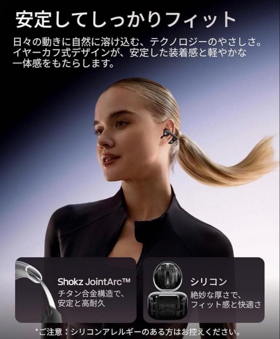 【美品】OpenDots ONE SKZ-EP-000054 ブラック