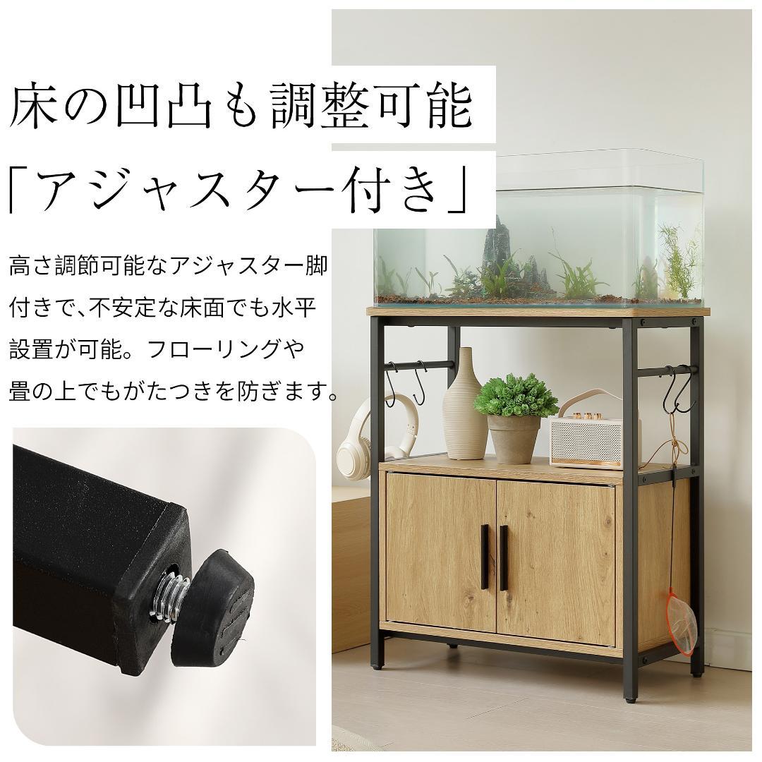 水槽台 水槽スタンド 耐荷重120kg 幅60cm 三段 フック付き 両開き扉