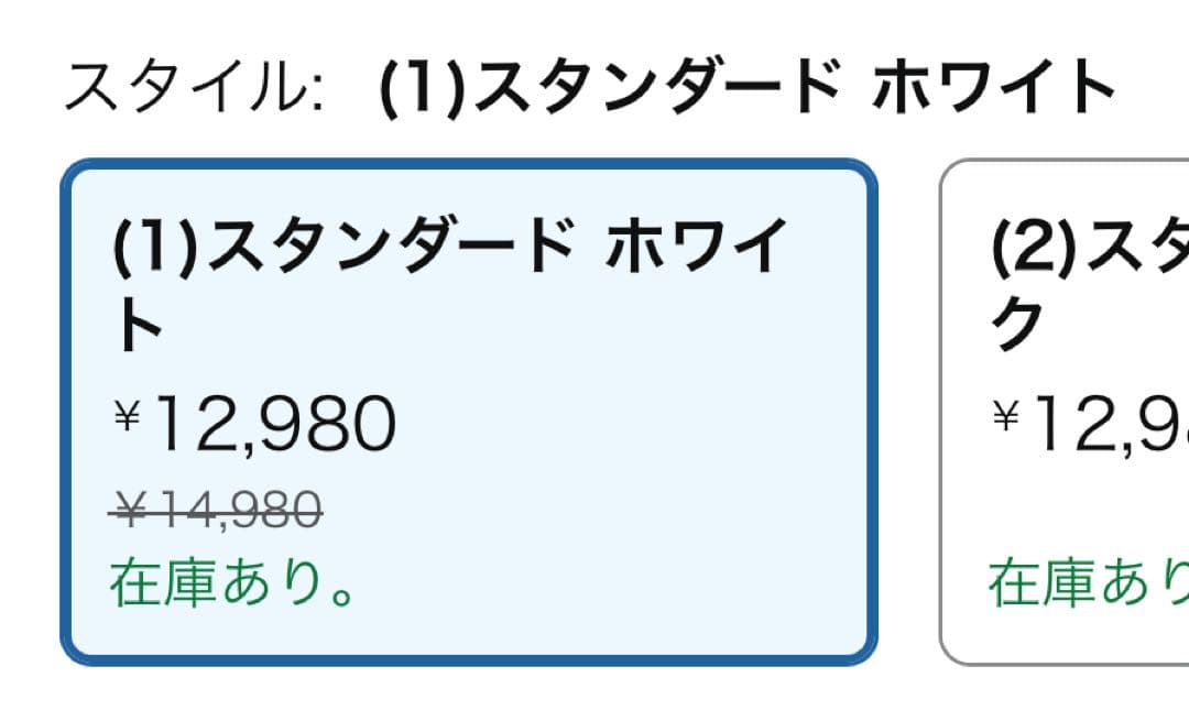 Levoit (レボイト) 空気清浄機 Core300