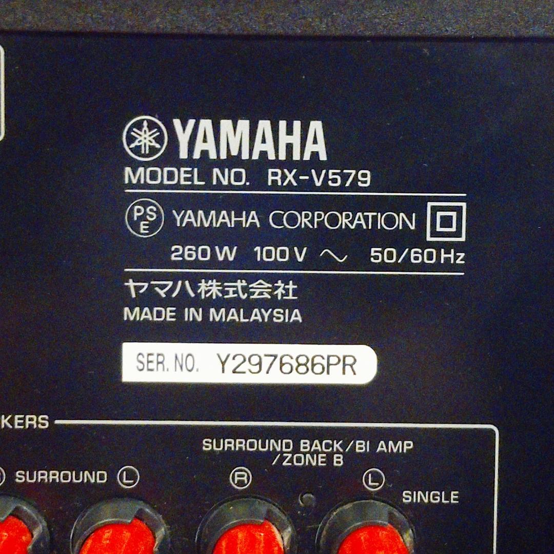 ★☆YAMAHA☆RX-V579☆AVレシーバー☆★ 検索用：ヤマハ