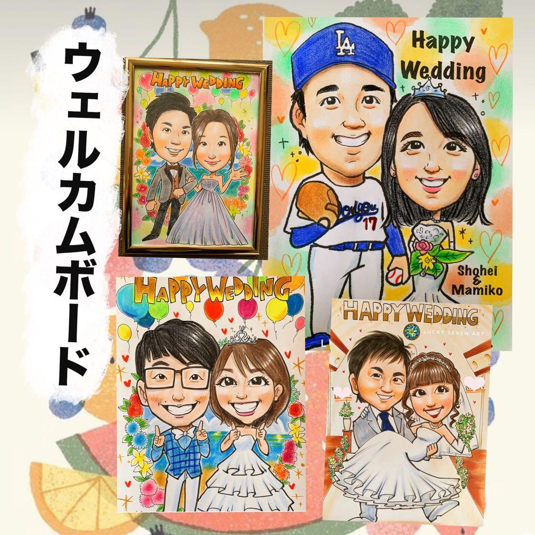 3枚まとめて