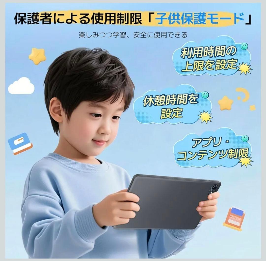 タブレット Android15 10インチ Wi-Fiモデル アンドロイド15