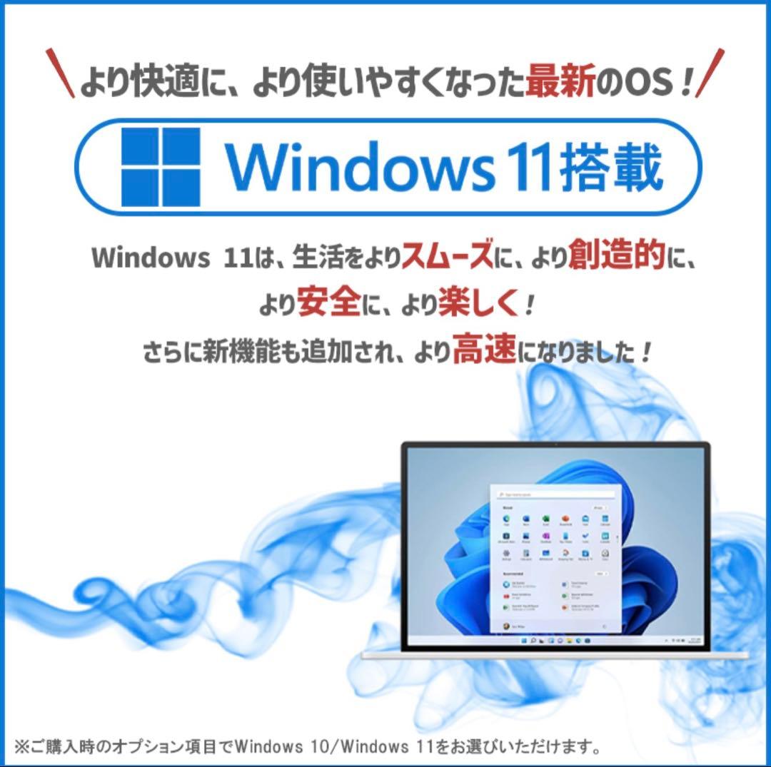 SSD480GB/ 高性能Core i5-7500/8GB/富士通 D587