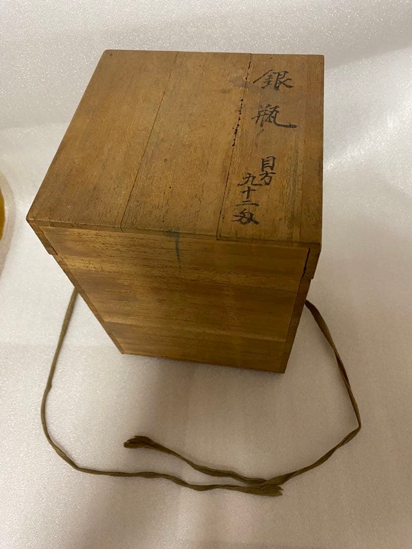 銀瓶　純銀