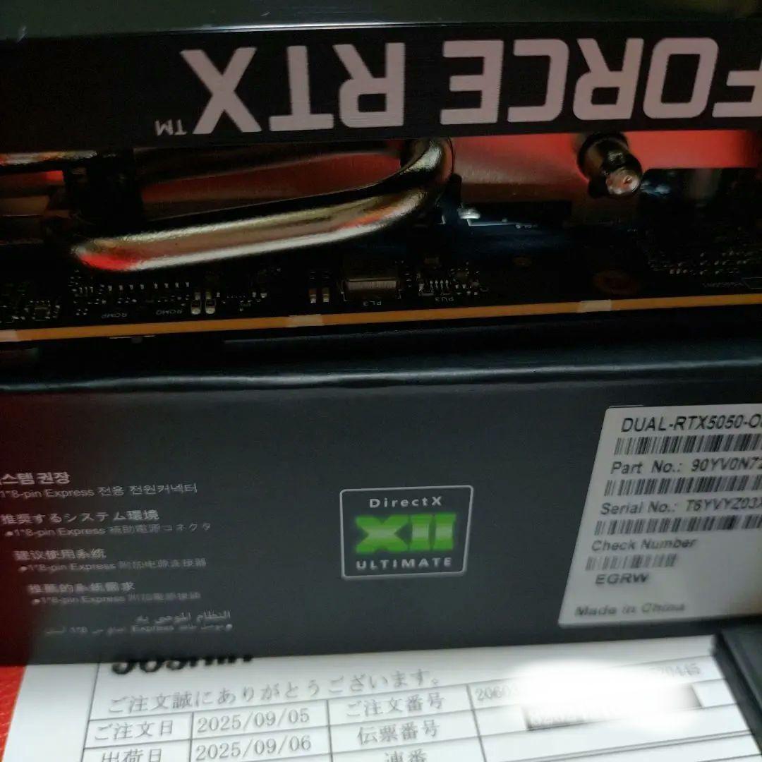 ASUS Dual　GeForce RTX 5050 8GB OC　1年保証