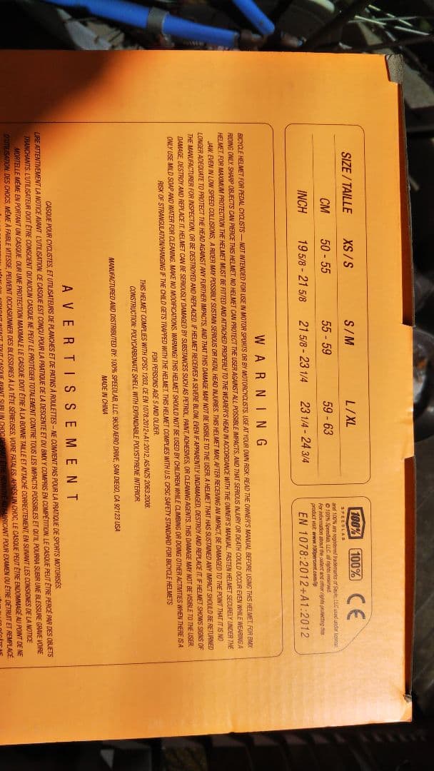 新品未使用 100% Altis グラベル ヘルメット Mサイズ  ブラック色