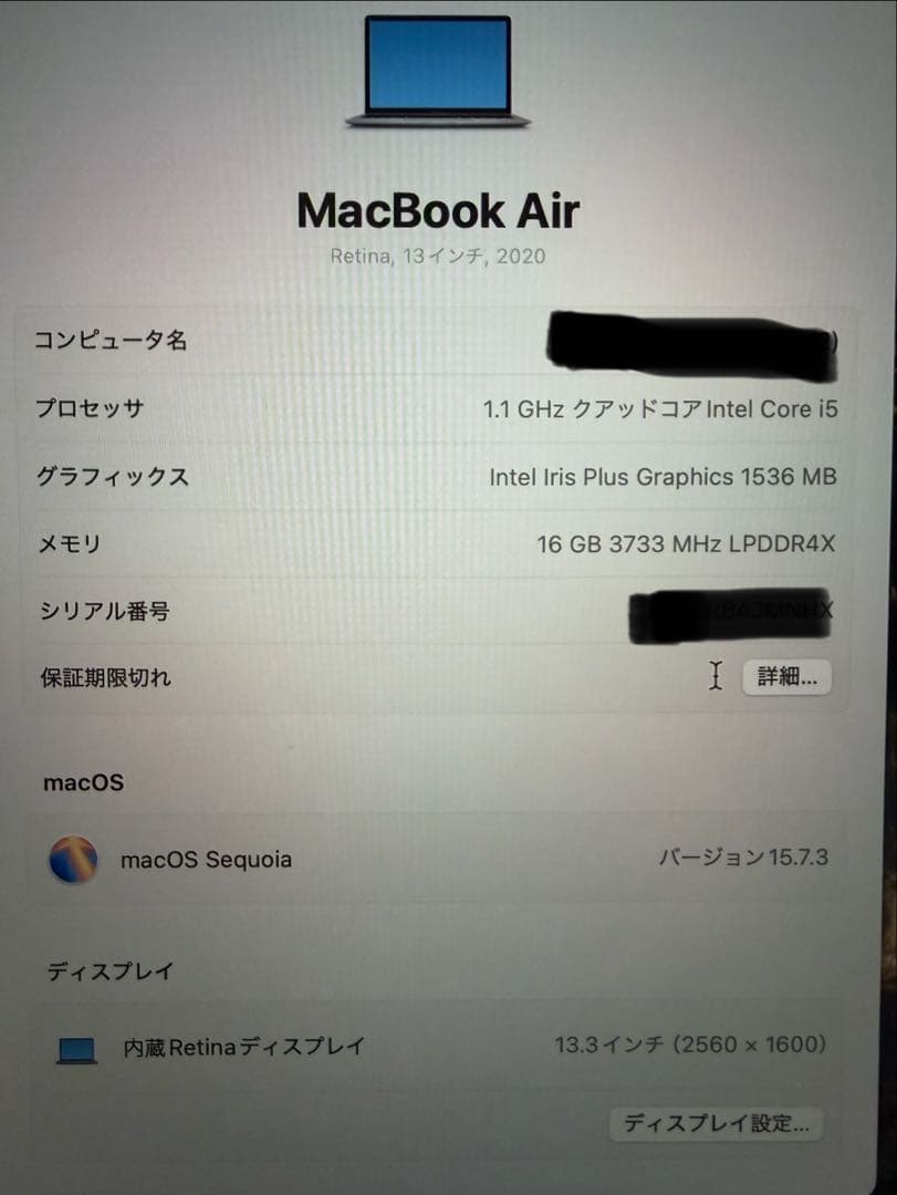 MacBook Air 2020 16G SSD5256GB　スペースグレイ