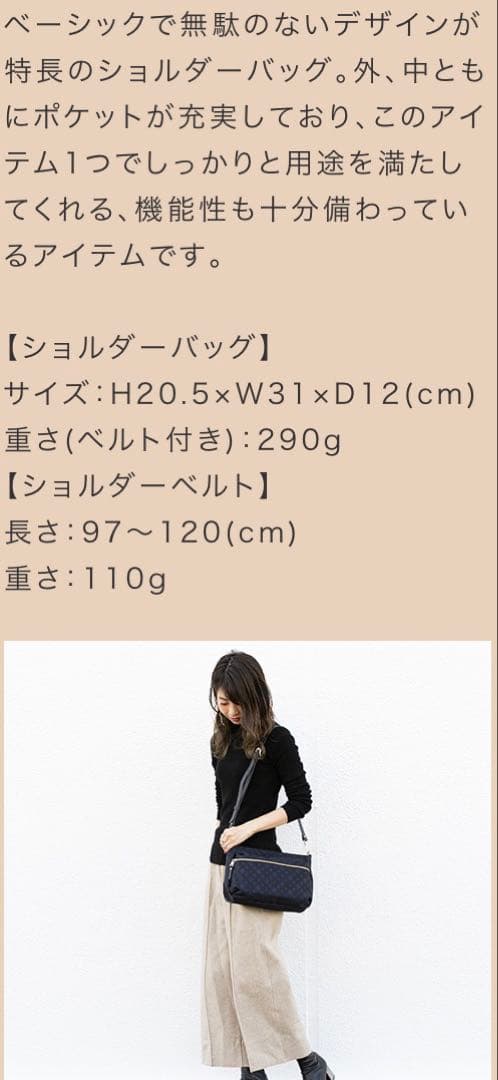 ラシットショルダーバッグポーチ付