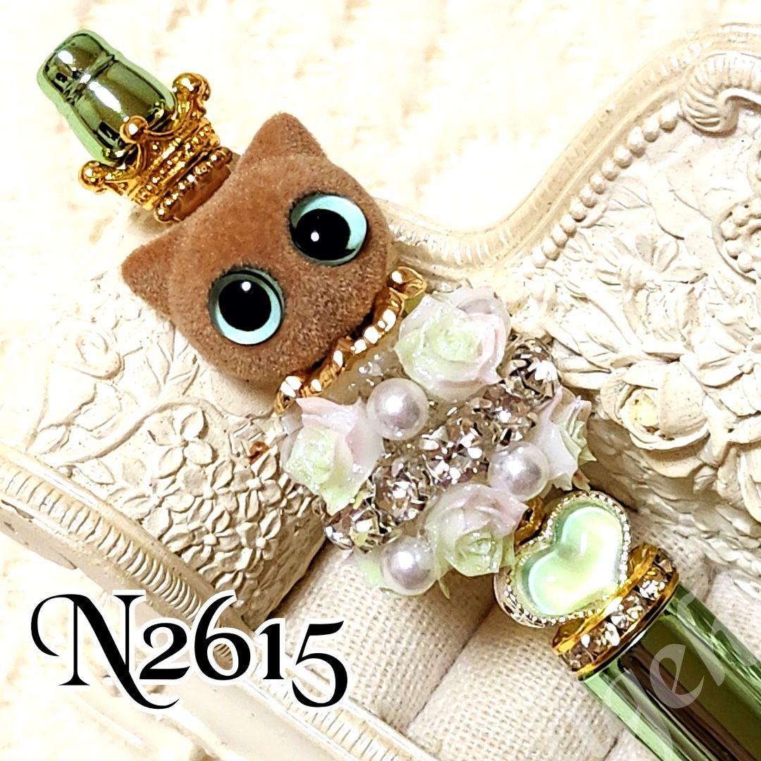 コスメ大好きさま♡ありがとうございます❤ sale‼️ カスタムボールペン