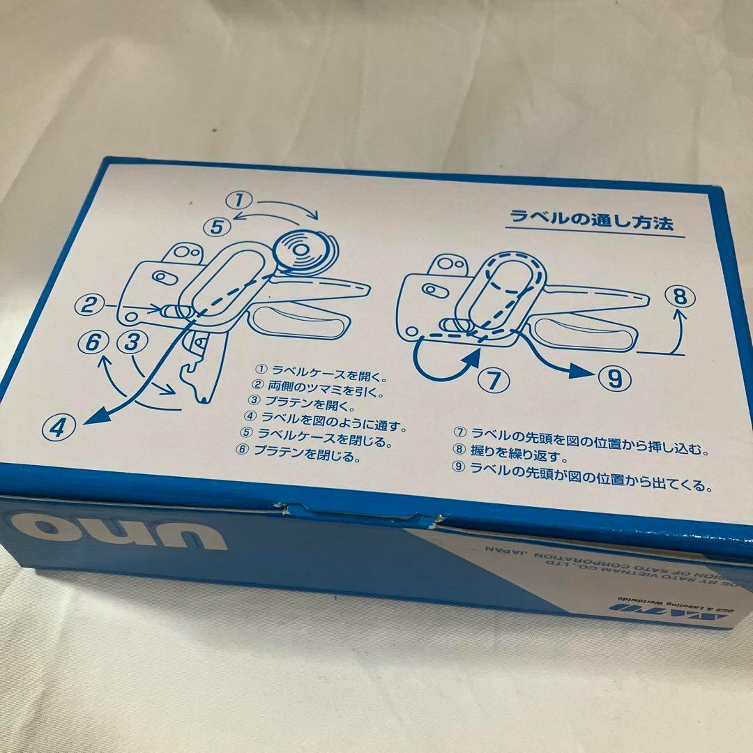 5.新品 SATO サトー 2段印字ハンドラベラー UNO PROMO 00