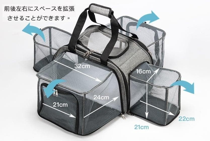 訳あり ペティーク ハッピーキャンパー ペットキャリー キャリーバッグ 犬 猫