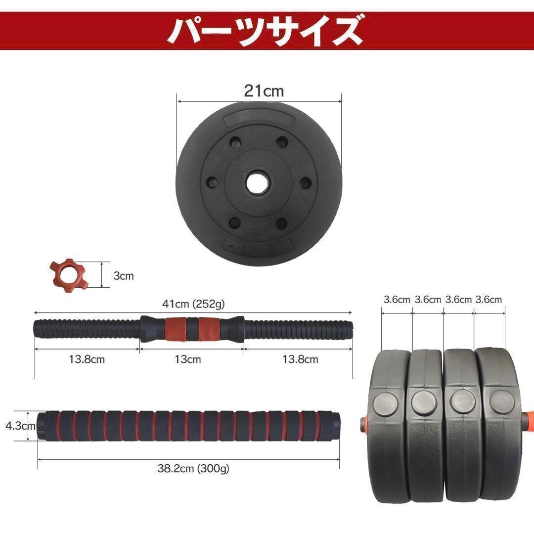 【合計50kg】バーベルにもなるダンベル｜25kg×2個セット 可変式｜A9